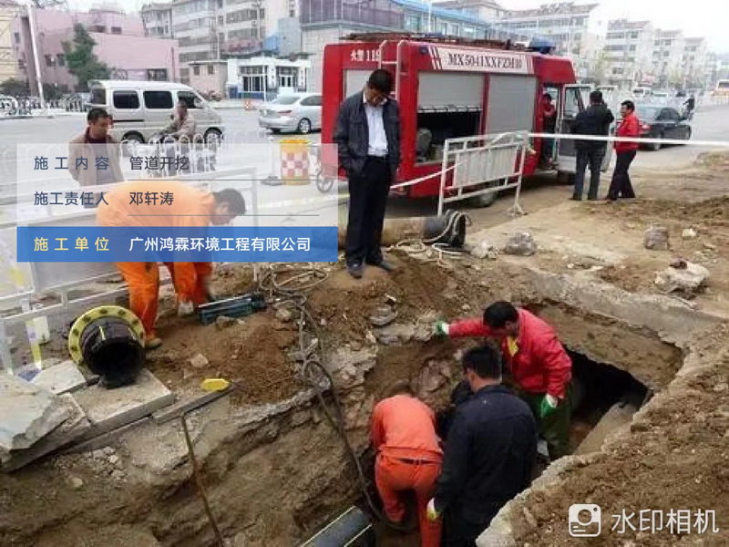 管道開挖